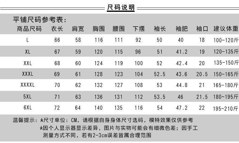 Pull grande taille femme - Ref 3235774 Image 17