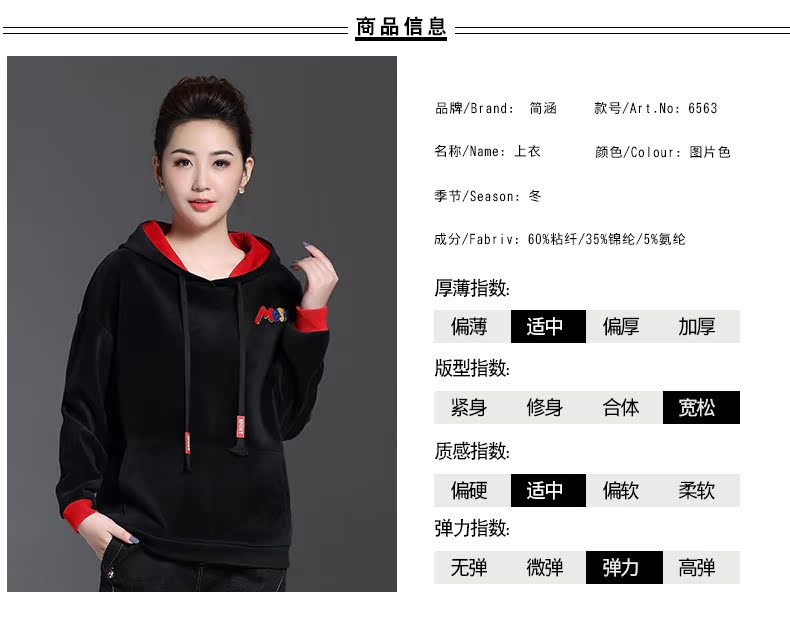 Pull grande taille femme - Ref 3235774 Image 14