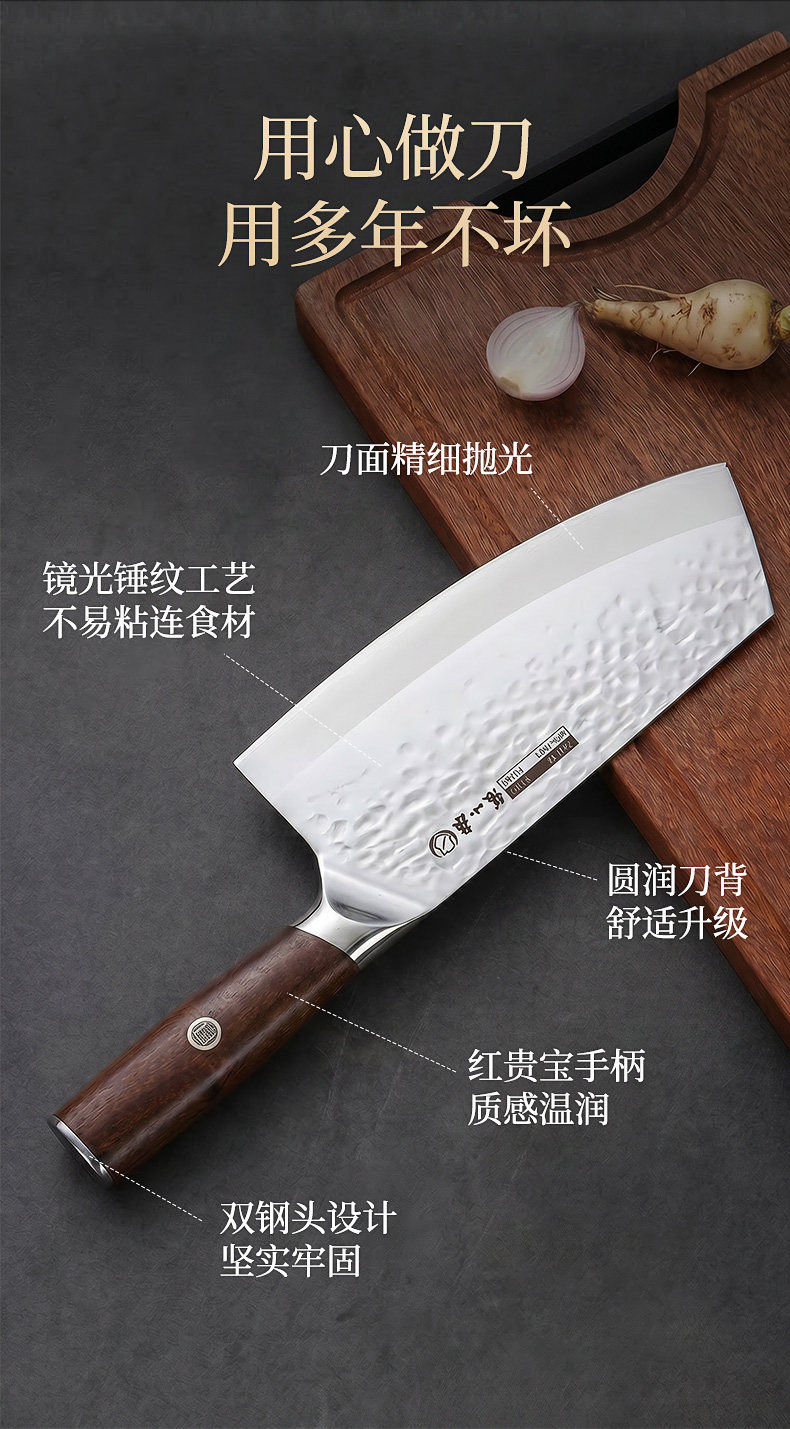 安享好物 安享A级多用刀-张小泉檀锋 女士多用刀  