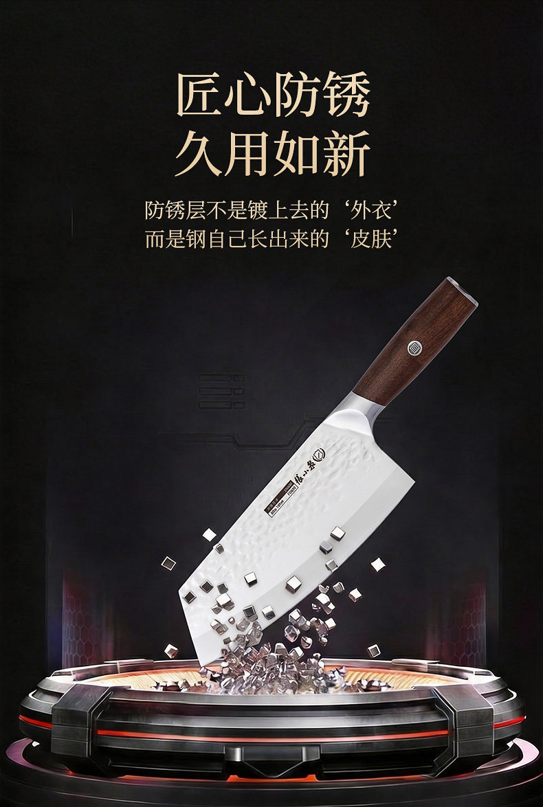 安享好物 安享A级多用刀-张小泉檀锋 女士多用刀  