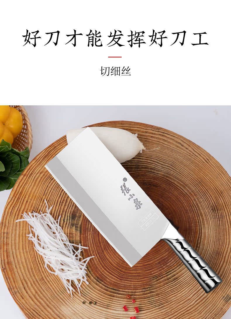 Zhang Xiaoquan bếp dao Sanhe thép đầu bếp chuyên nghiệp với dao cắt molybdenum vanadi thép không gỉ nhà bếp chopper kệ để dao