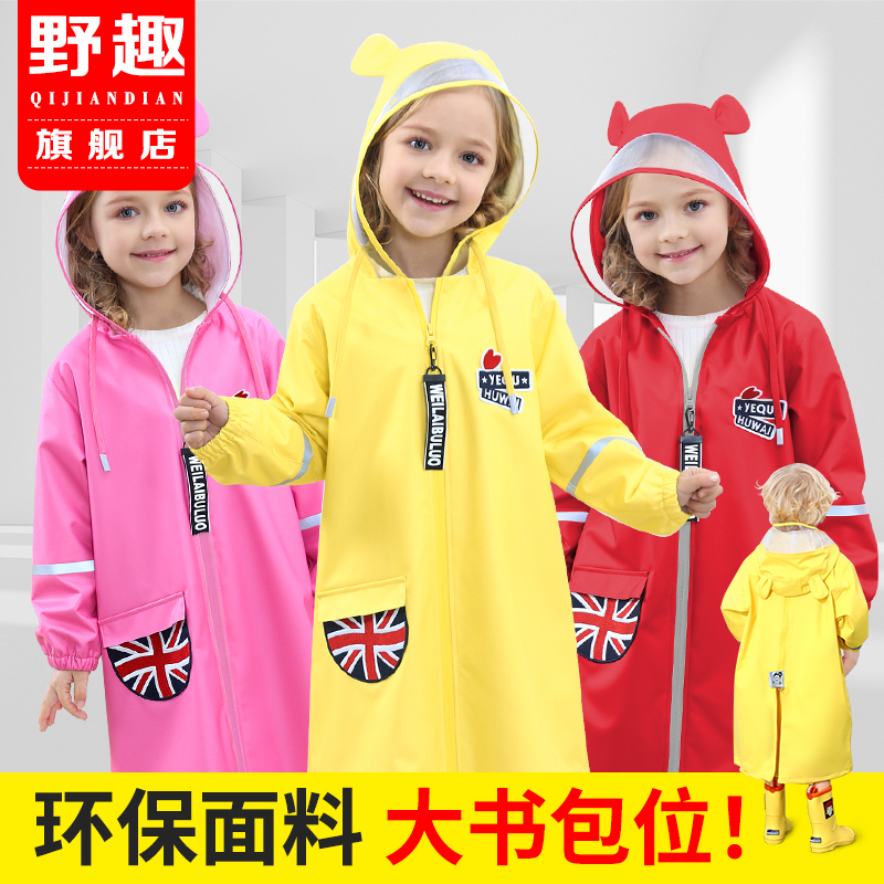 Wilderness-Themed Children's Raincoat for Boys and Girls, Kindergarten, Elementary School Students, Baby Rain Poncho with Large Brim, Backpack-Compatible, Waterproof Clothing, New Model