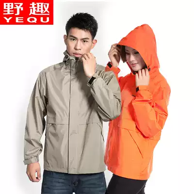 Wild outdoor fashion men and women riding fishing raincoat Korean adult locomotive breathable waterproof assault jacket jacket