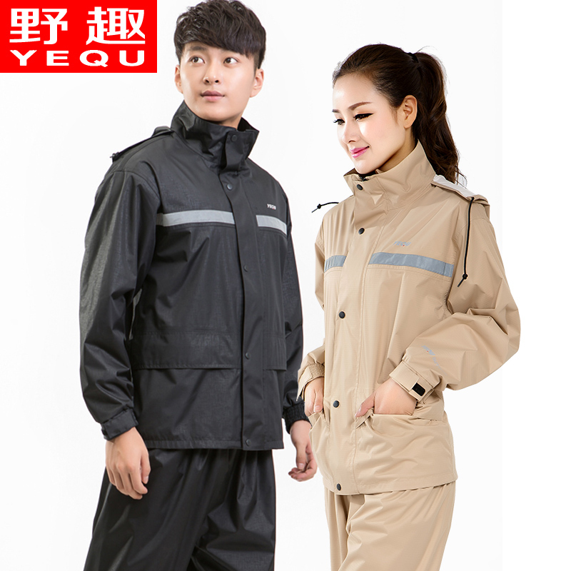 Wilderness-Style Adult Split Motorcycle Raincoat and Rain Pants Set for Single Rider, Unisex Motorcycle Riding Outdoor Double-Layer Raincoat