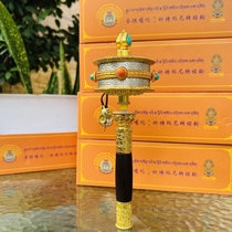 The Six-Character Mantra of Great Compassion by King Mozha of the Kathok Tradition. Quickly pray to Avalokitesvara and turn the mantra into a sutra wheel.