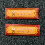 Лхасайя Лаори Фармацевт Буддийский Будда Святой Бао Бао Бао Бао Большие сумки из сотен больших сумок