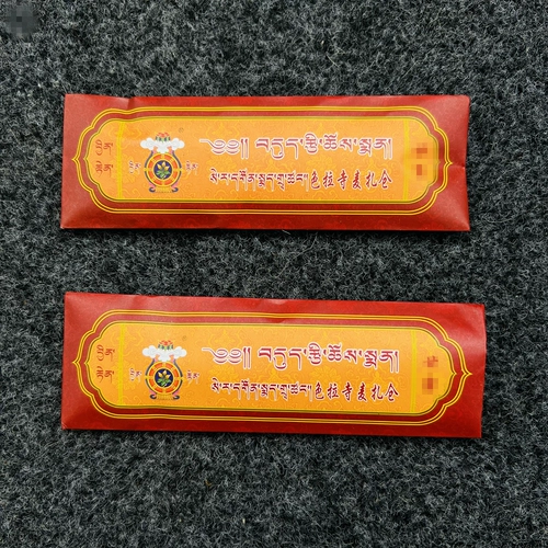 Лхасайя Лаори Фармацевт Буддийский Будда Святой Бао Бао Бао Бао Большие сумки из сотен больших сумок