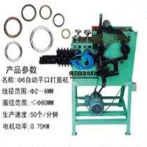 Automatic flat-mouth ring machine small circle winding machine round round machine micro New bending machine steel wire rolling machine