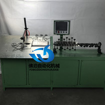 2d plane bending machine intelligent multifunctional bending machine multi-shape forming machine bending machine automatic frame folding machine