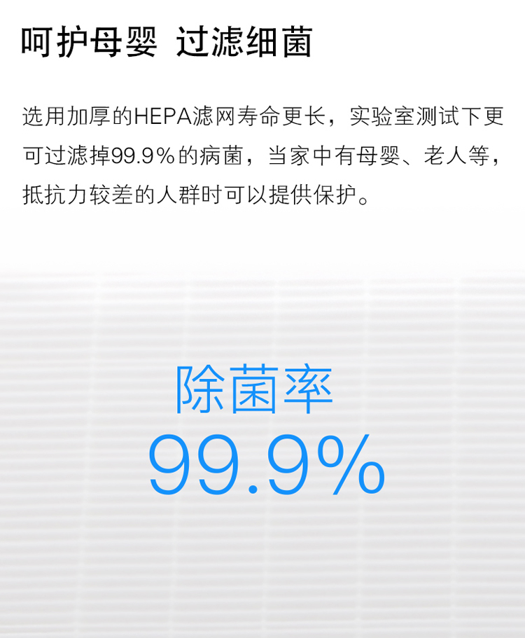 海尔冷触媒空气净化器家用母婴卧室去除甲醛二手烟智能静音办公室-tmall_15.jpg