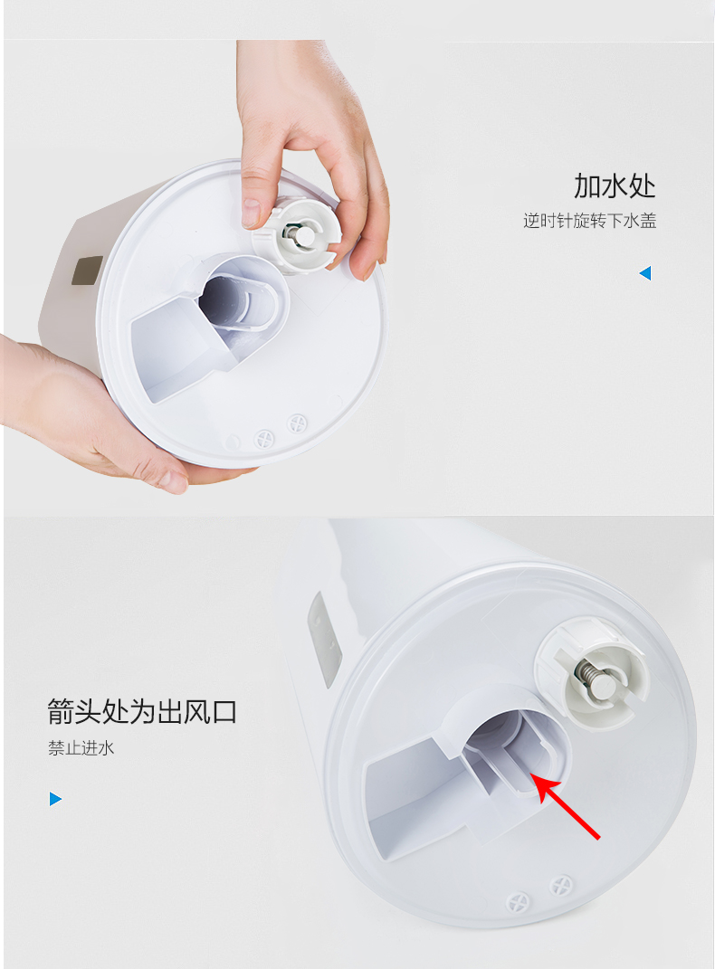 海尔加湿器_06.png