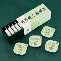 (Pores all disappear) Let the pores expel dirty things to the facial pores like a puff.