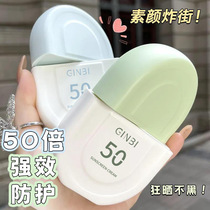 The raking is not black and white cover 100 ugly ~ students go dark yellow to tone down the melanin to restore tender white skin and buy 2 to send 1