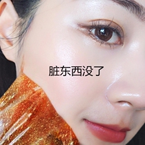 Buy 2 send for 1 ~ Let the pores drain the dirty things like a spat to the face 99% facial pores litter