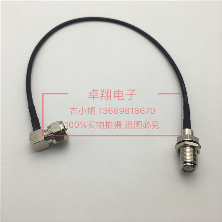 F-JWK Radio Frequency coaxial Signal Line F Gonghead Notre Dame Film Signal Line Cable TV Antenna Signal Connection