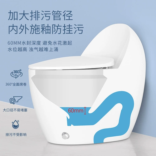 Высококачественный креативный туалет для домашнего использования