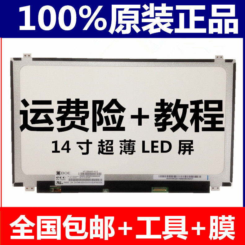 HP TPN-C125 C120 Q172 Q159 Notebook 15 6-inch IPS LCD screen