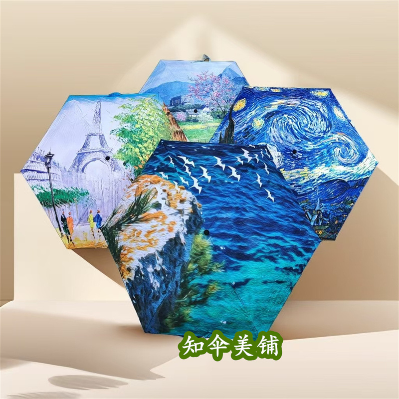 High-Quality, Aesthetically Pleasing Japanese-Made 50% off Ultra-Light Nano Art Oil Painting Sun Umbrella, Compact Pocket Umbrella for Women