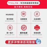 Консультация и получение большого количества Huawei Watch Watch Ultimate Master Master Profession