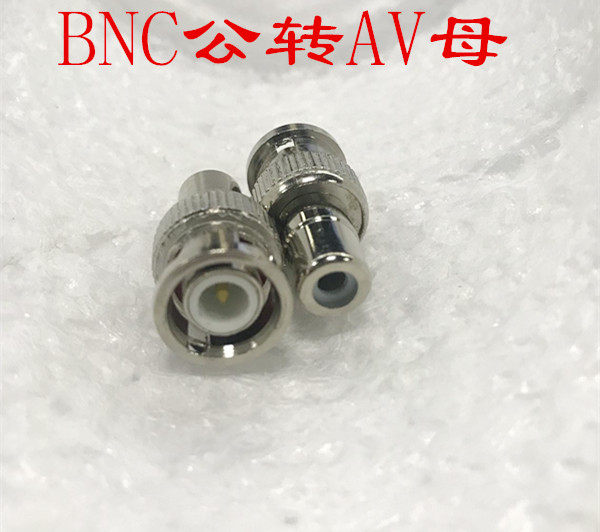 Premium BNC revolution AV mother head BNC turn AV mother BNC head Q9 head surveillance camera connector accessories