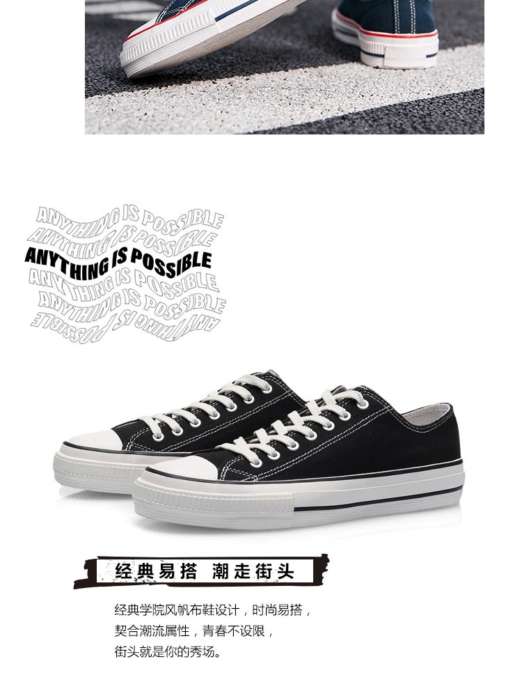 Giày nam Li Ning giày thường nam và nữ 2019 mùa thu mới thấp giúp giày thể thao mang đôi giày vải cổ điển - Plimsolls giày thể thao độn đế