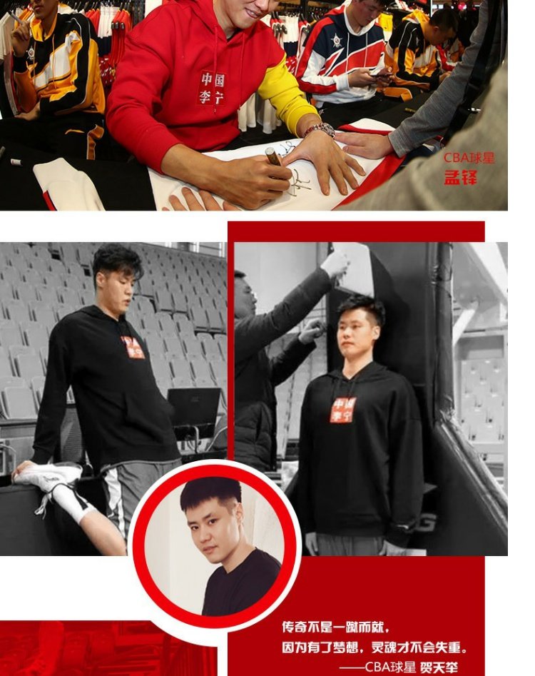 Trung Quốc Li Ning áo len trùm đầu áo sơ mi nam và nữ thời trang tuần lễ catwalk áo thun hổ hạc cặp vợ chồng thêu áo lỏng - Thể thao lông cừu / jumper áo thun dài tay nam hàng hiệu