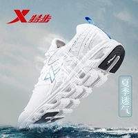 Xtep, мужская дышащая летняя спортивная обувь, повседневная обувь с амортизацией, мягкая подошва