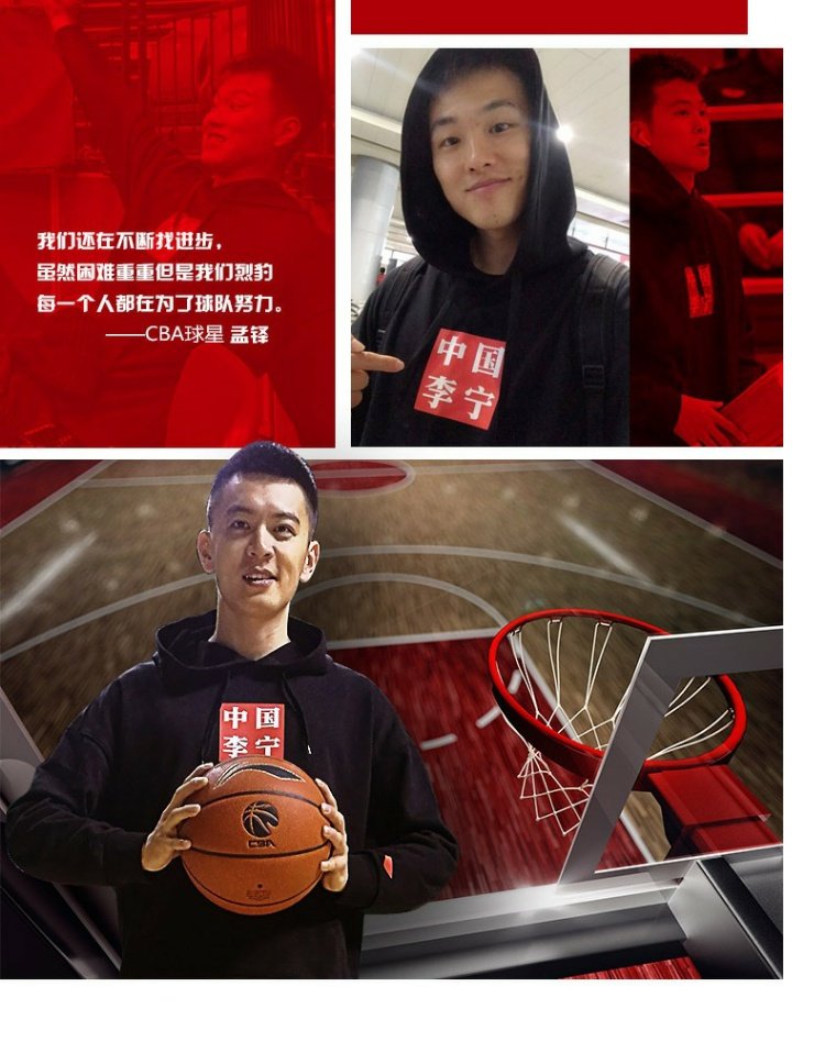 Trung Quốc Li Ning áo len trùm đầu áo sơ mi nam và nữ thời trang tuần lễ catwalk áo thun hổ hạc cặp vợ chồng thêu áo lỏng - Thể thao lông cừu / jumper áo thun dài tay nam hàng hiệu
