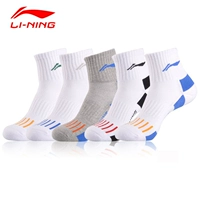 Li Ning vớ vớ thể thao ngoài trời mùa đông dày khăn dưới đáy đào vớ cầu lông bóng rổ vớ nam vớ năm đôi D vớ thể thao chống trượt