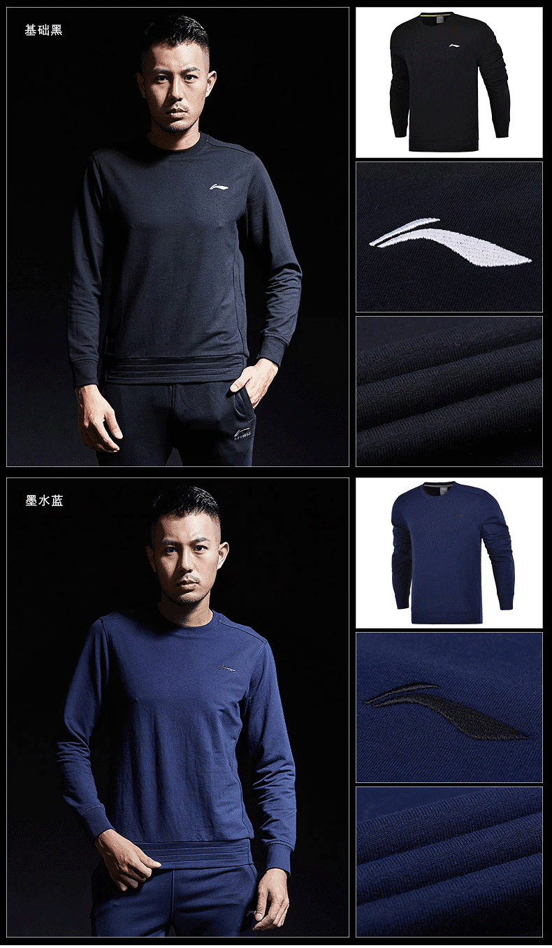 Li Ning Wei quần áo nam 2018 mùa hè mới đào tạo thể thao áo thun vòng cổ áo sơ mi dài tay áo khoác thể thao T-Shirt áo tay dài nam