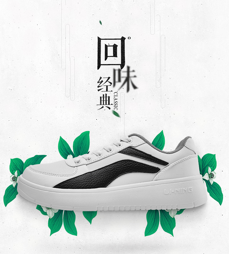 Li Ning giày của nam giới giày mùa xuân thường giày trắng 2018 đôi giày mùa hè mới thấp để giúp nhỏ màu trắng giày giày thể thao sinh viên giay the thao nam