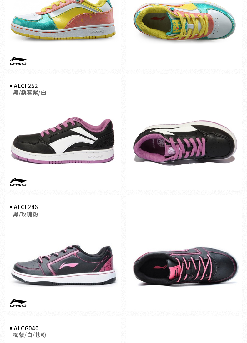 Li Ning giày của phụ nữ thường giày 2018 mùa hè phá vỡ mã mùa xuân retro cổ điển giày da giày thể thao giày chạy bộ giày thể thao nam sneaker