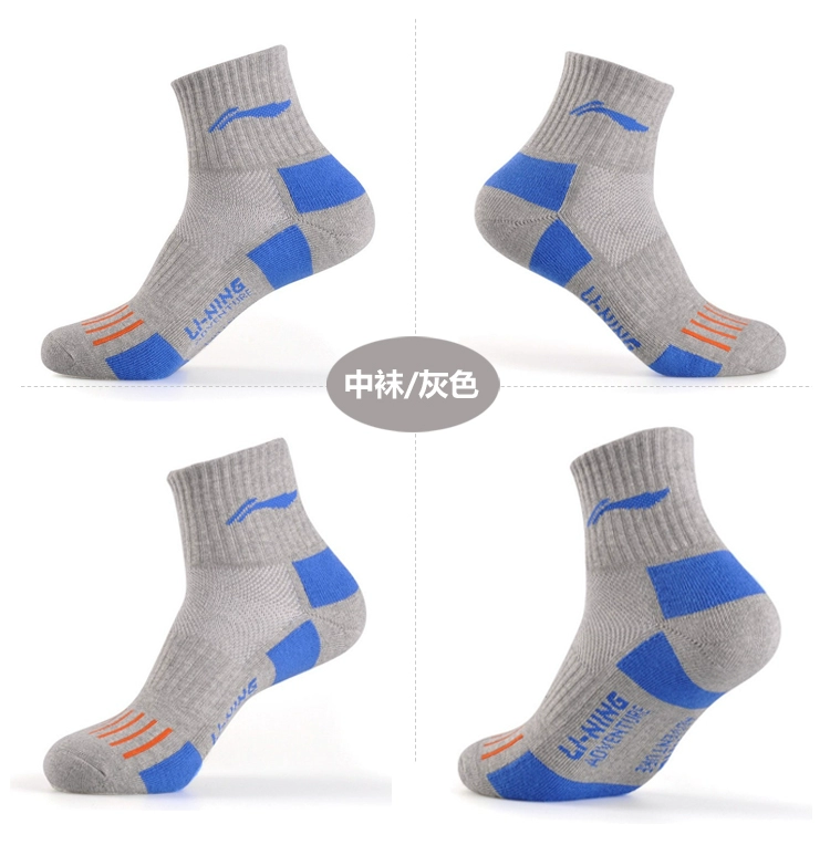 Li Ning vớ vớ thể thao ngoài trời mùa đông dày khăn dưới đáy đào vớ cầu lông bóng rổ vớ nam vớ năm đôi D
