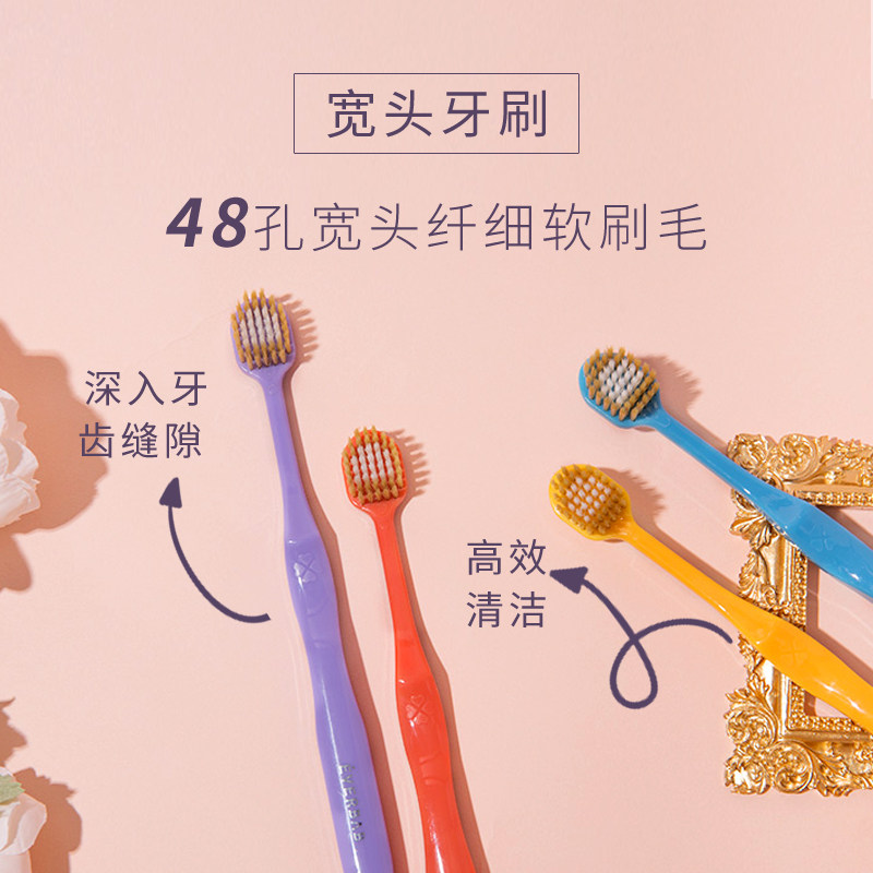 Oral small motor 4 times cleaning power EVERBAB ultra-soft bristle wide-tooth toothbrush cost-effective Wan Bang Hui B Shi