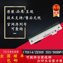 170Xi4 printhead ZE500 6 inch 300dpi 200 point P1004237 P1004236 new original