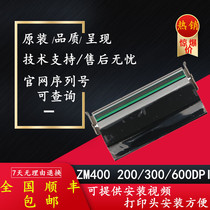 New original Zebar zebra ZM400 200dpi 203DPI 300dpi 600dpi dot print head