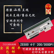 zebra zebra ZE500 printer print head 4 inch 200 300dpi 300 point P1046696-016