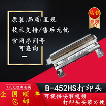 TEC Toshiba B- 452HS print head 600dpi warranty 3 months new original TPH106R8A