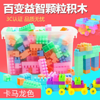 Large particle building block toys xin li chen yue