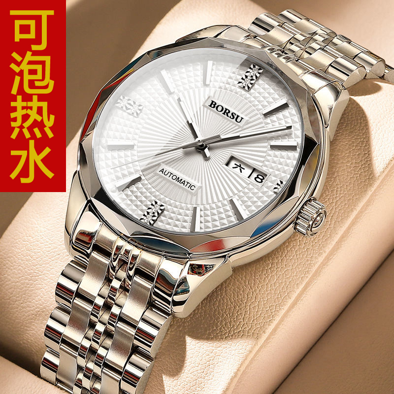 Authentic Men's Business Waterproof Fully Automatic Mechanical Watch That Can Be Soaked in Hot Water, Stainless Steel Luminous Seiko Watch for Men Authentic Men's Business Waterproof Fully Automatic Mechanical Watch That Can Be Soaked in Hot Water, Stainless Steel Luminous Seiko Watch for Men