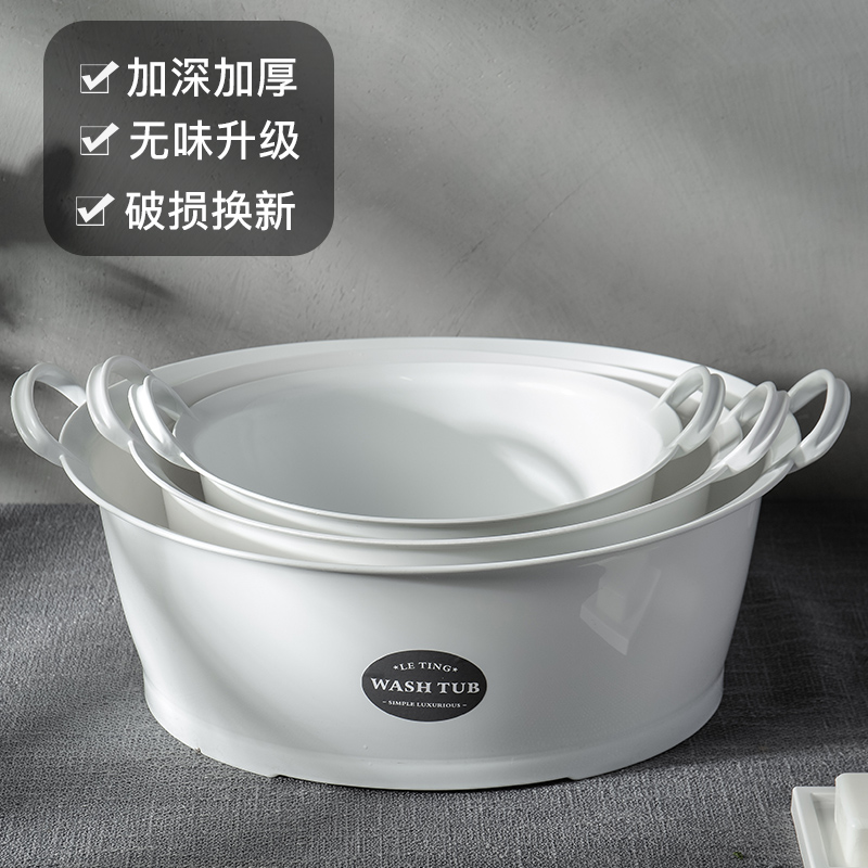 Plastic washbasin Household large basin thickened foot washbasin Powder room laundry washbasin Student dormitory washbasin