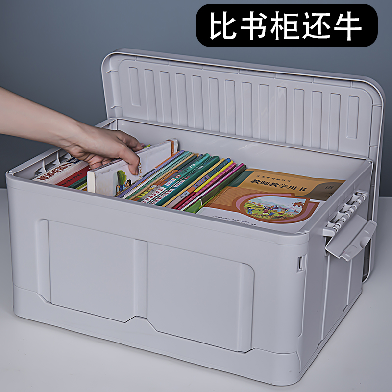 Folding Containing Box Plastic Covered Student Bookcase High School Book Containing Seminator Book Containing Box Finishing Box