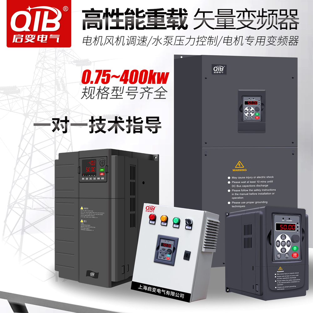 Frequency converter Frequency control cabinet ABB constant pressure water supply cabinet 4 5 5 7 5 11 37 45 55 75KW110