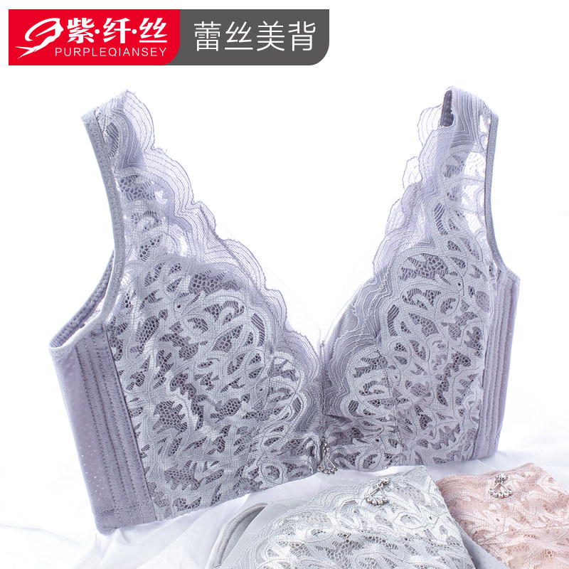 Underwear Feministless steel ring Poly Ultrathin bra to receive Breast Defense Saggy, Sexy Beauty Back Adjustment Type Underwear