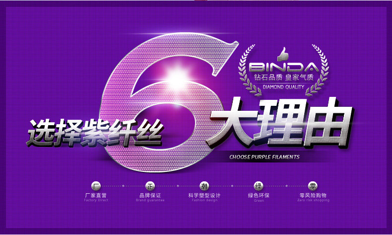 Sous-vêtement minceur PURPLEQIANSEZ - Ref 706512 Image 9