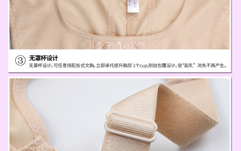 Sous-vêtement minceur PURPLEQIANSEZ en nylon - Ref 707380 Image 30