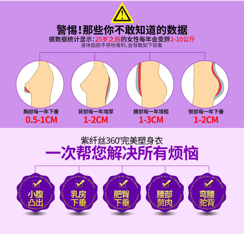 Sous-vêtement minceur PURPLEQIANSEZ - Ref 706512 Image 14