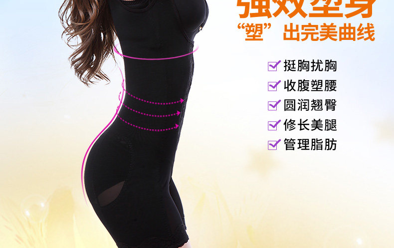 Sous-vêtement minceur PURPLEQIANSEZ en nylon - Ref 707380 Image 9