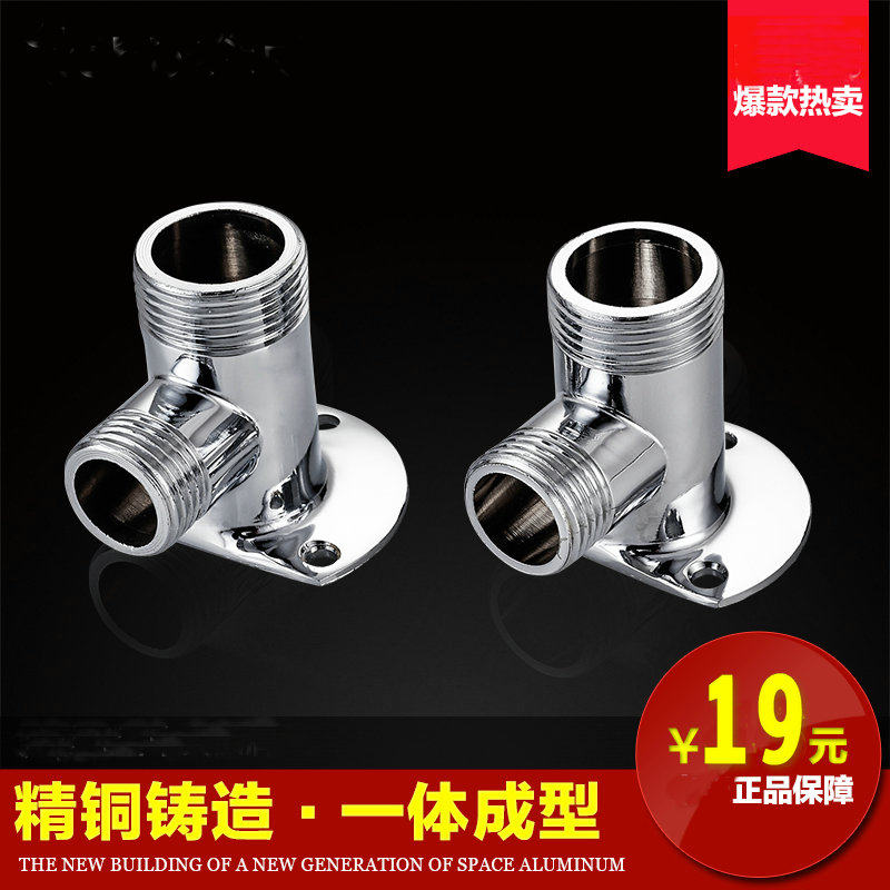 All-copper shower faucet shift shower accessories dark to bright conversion joint dark to bright dark to bright 4 6 points