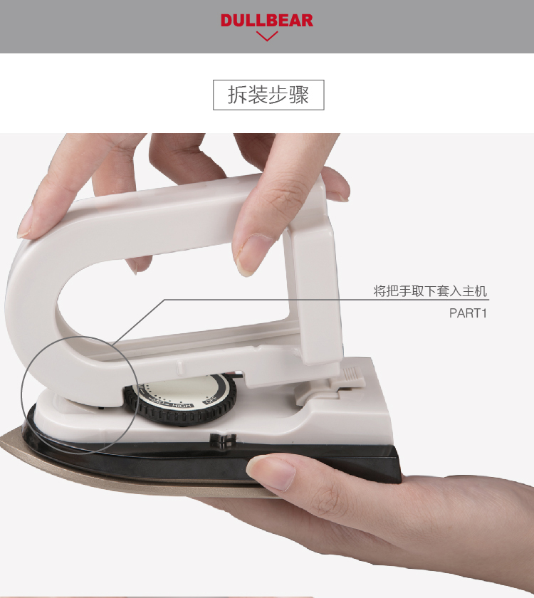 DULLBEAR điện sắt nhỏ điện nhỏ cầm tay du lịch ký túc xá quần áo nóng cầm tay sắt kinh doanh chuyến đi bàn ủi du lịch